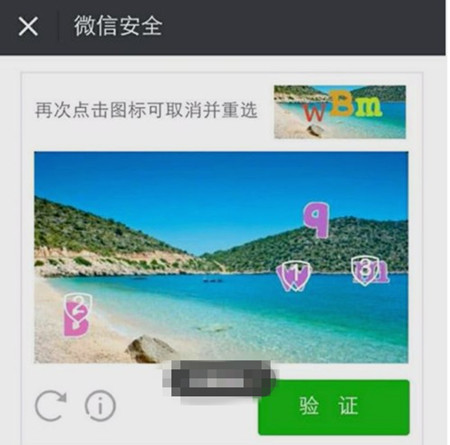 微信解封赚钱安全吗 微信解封赚钱一单赚50可靠吗