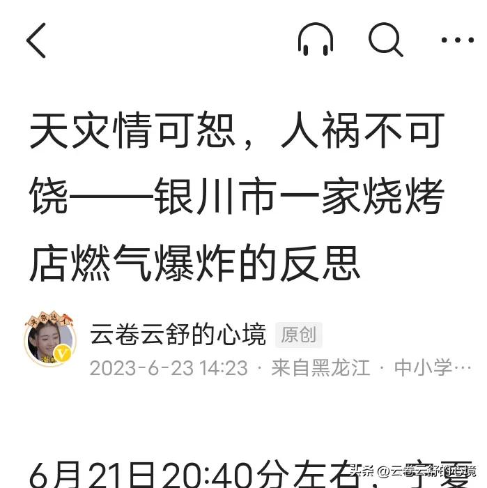 终于会发表“原创”带广告作品了,一步一步与你分享,包教包会