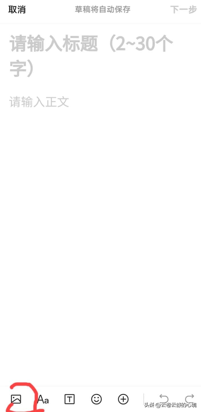 终于会发表“原创”带广告作品了,一步一步与你分享,包教包会