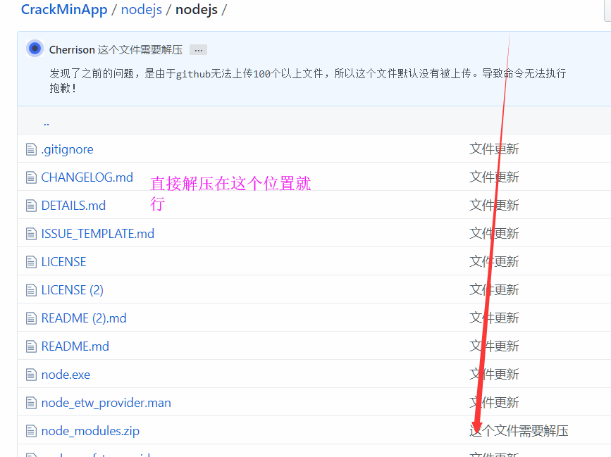 (反编译微信小程序)一键获取微信小程序源码(傻瓜式操作), 使用了C#加nodejs制作