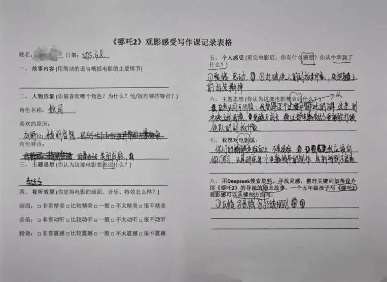 中学生语文作文“AI味”渐浓,教师直接判0分?这事儿不能“一刀切”