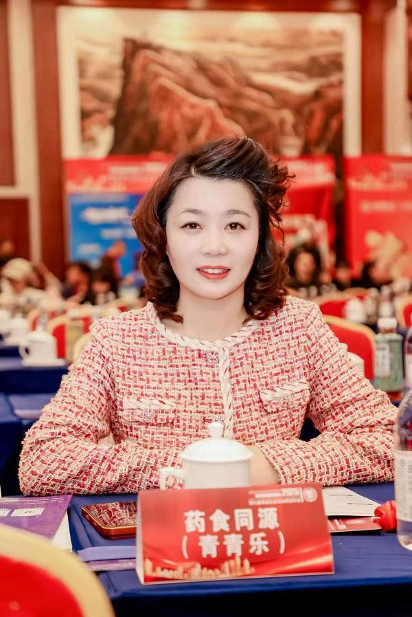 第九届食品企业社会责任年会在京举行 青青乐以药食同源创新实践获评履行企业社会责任优秀案例