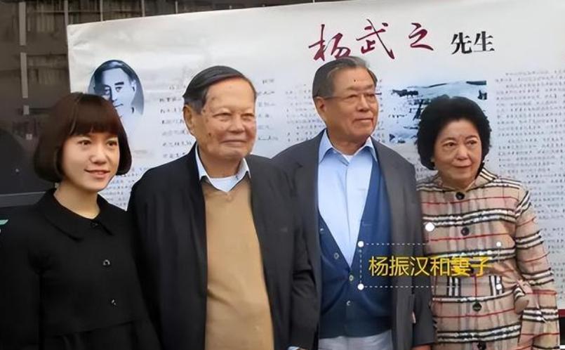 杨振汉赴八宝山送别杨振宁!露面回忆往事,透露了哥哥的一个遗憾