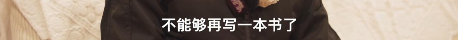 杨振汉赴八宝山送别杨振宁!露面回忆往事,透露了哥哥的一个遗憾