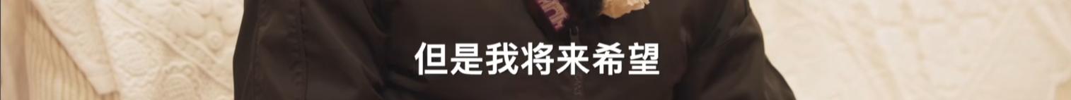 杨振汉赴八宝山送别杨振宁!露面回忆往事,透露了哥哥的一个遗憾