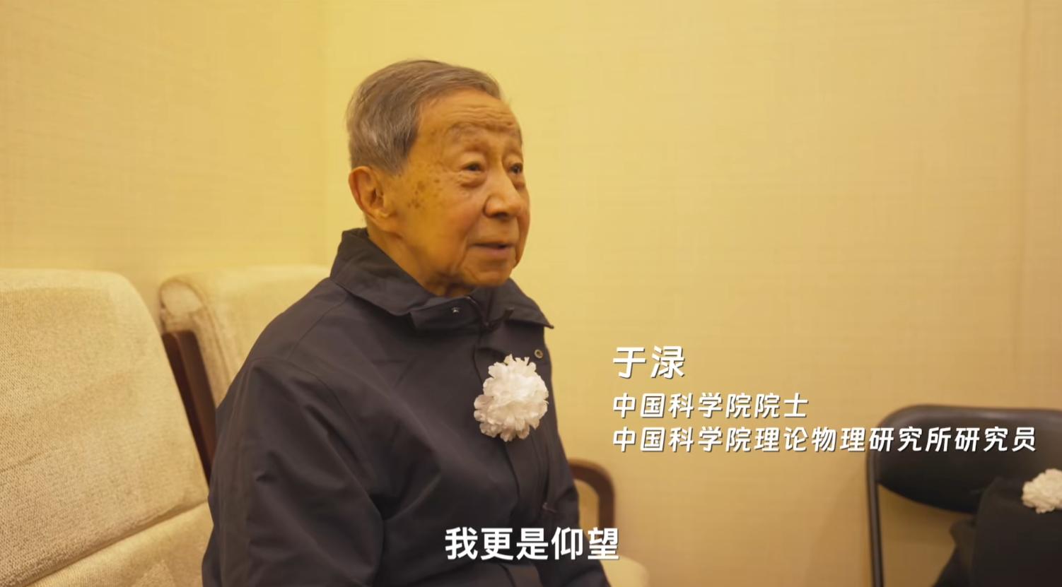 杨振汉赴八宝山送别杨振宁!露面回忆往事,透露了哥哥的一个遗憾