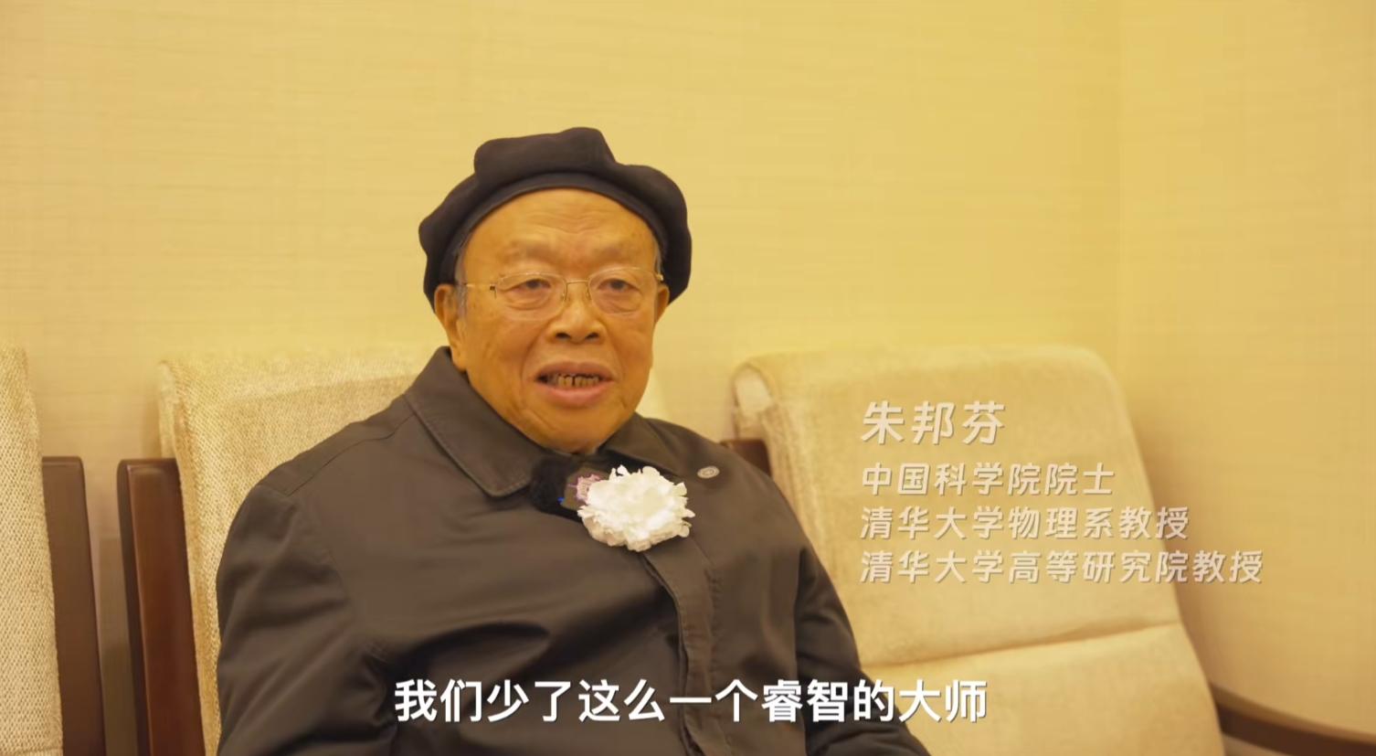 杨振汉赴八宝山送别杨振宁!露面回忆往事,透露了哥哥的一个遗憾