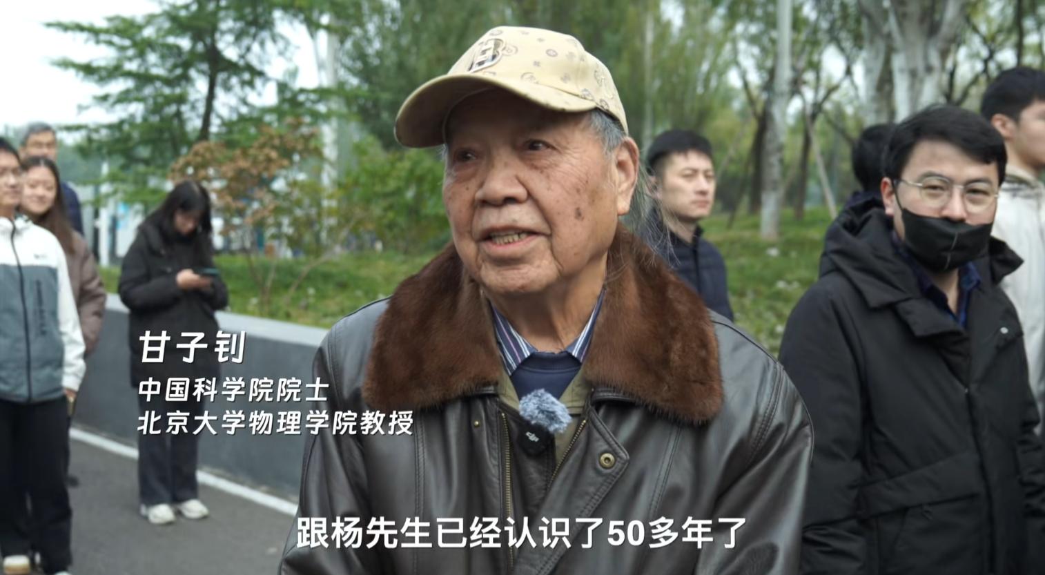 杨振汉赴八宝山送别杨振宁!露面回忆往事,透露了哥哥的一个遗憾