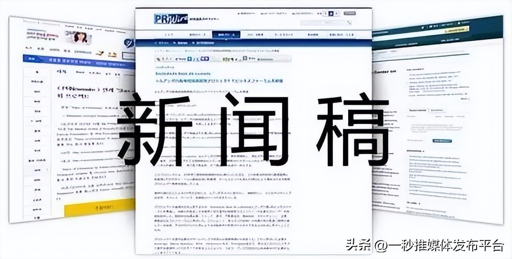 新闻稿撰写的一些常见类型与词汇模板!