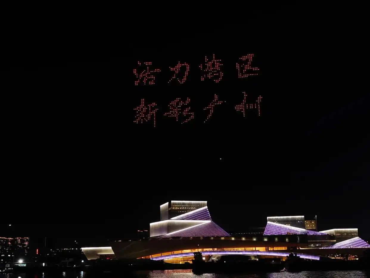 超13万发烟花闪耀羊城！阔别12载，广州春节烟花汇演回归