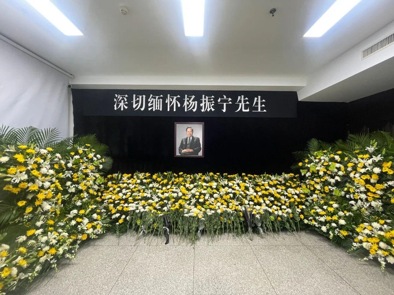 103岁科学巨匠一生走了一个大圈——杨振宁留在清华园的三处“足迹”