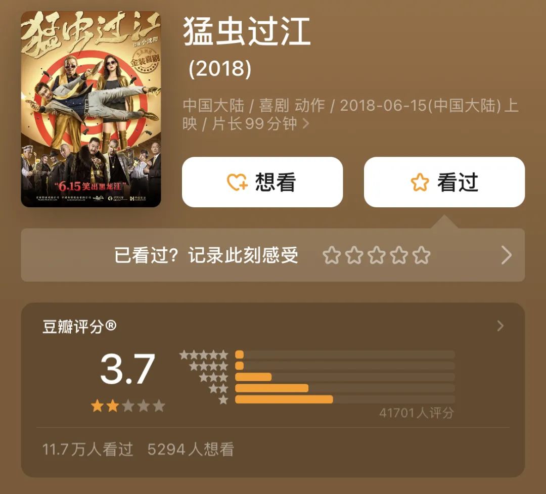 上春晚一夜成名的6位明星现状，住豪宅，年入千万，回老家当网红