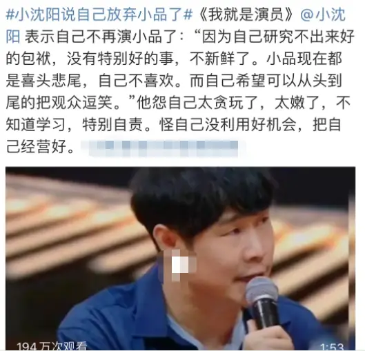 上春晚一夜成名的6位明星现状，住豪宅，年入千万，回老家当网红