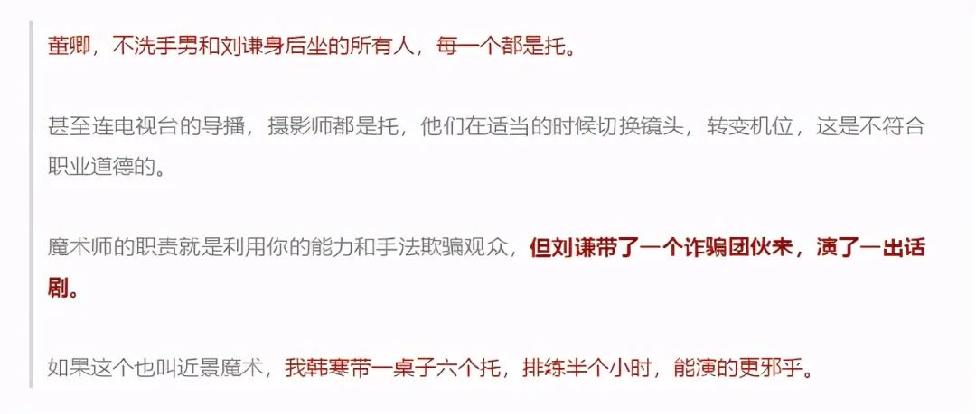 上春晚一夜成名的6位明星现状，住豪宅，年入千万，回老家当网红