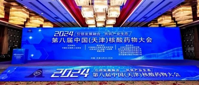 本周,泰达发生这些大事件