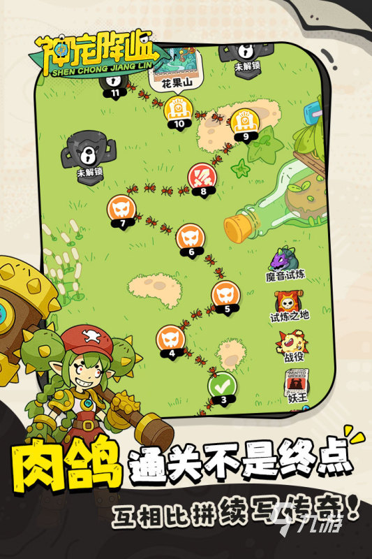 十大最火网络游戏怎么下载 2025热门的网络游戏前十名