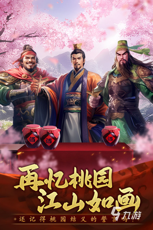 十大最火网络游戏怎么下载 2025热门的网络游戏前十名