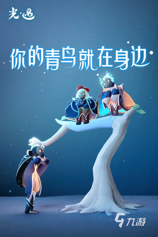 十大最火网络游戏怎么下载 2025热门的网络游戏前十名