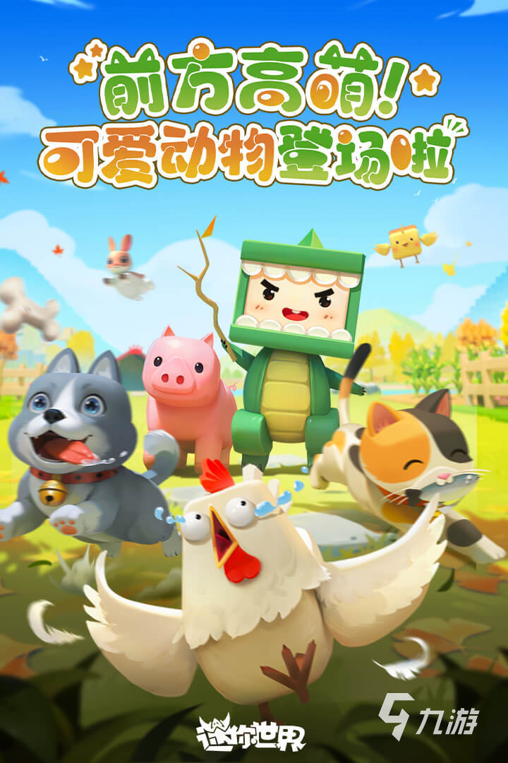 十大最火网络游戏怎么下载 2025热门的网络游戏前十名