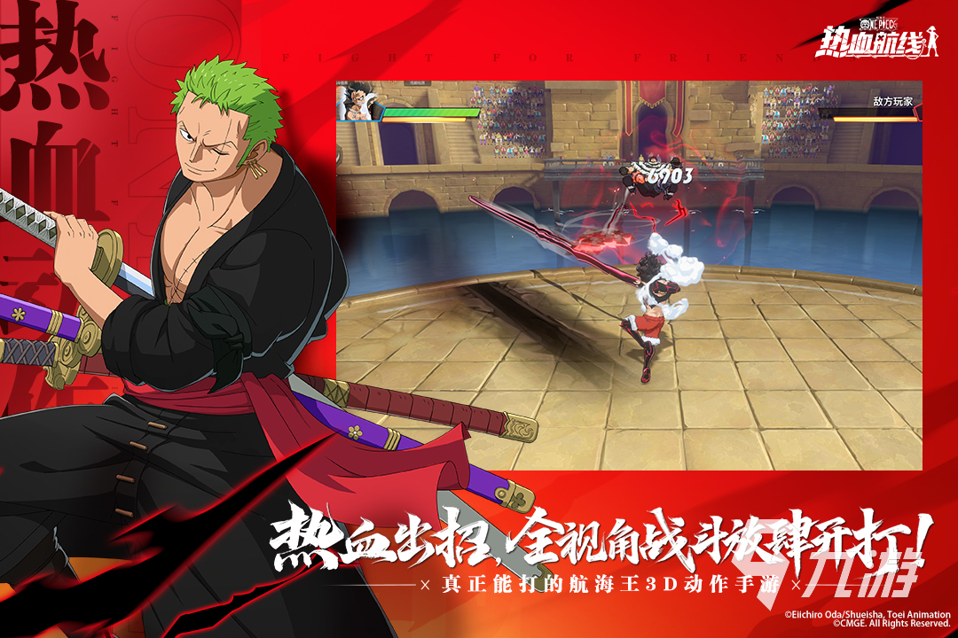 十大最火网络游戏怎么下载 2025热门的网络游戏前十名