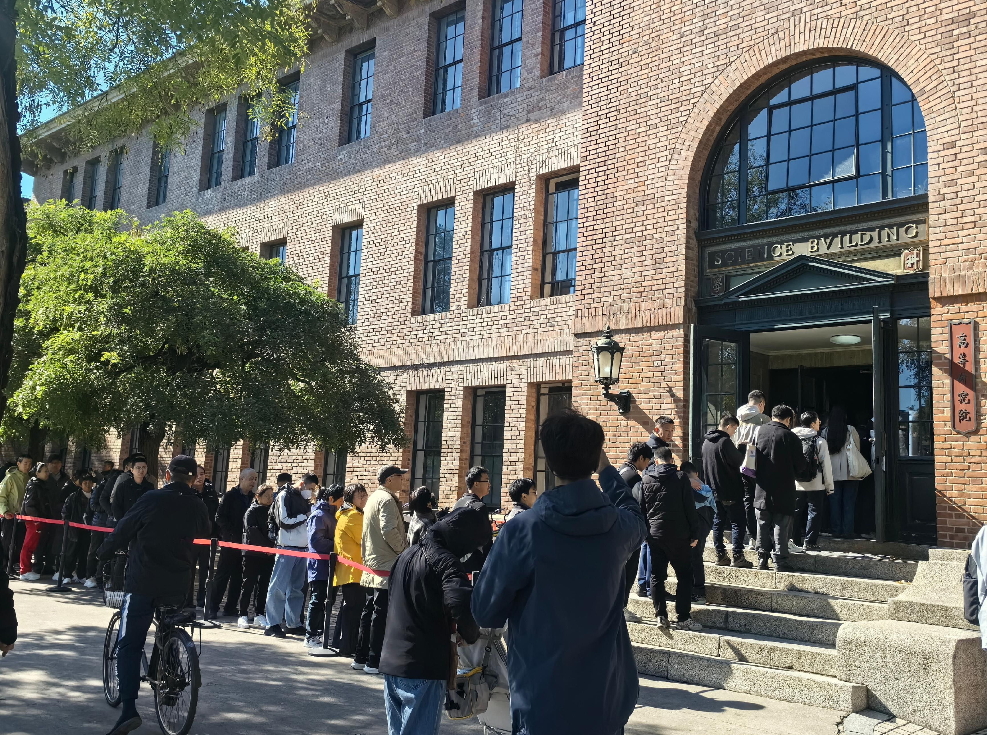 在清华园,送别杨振宁