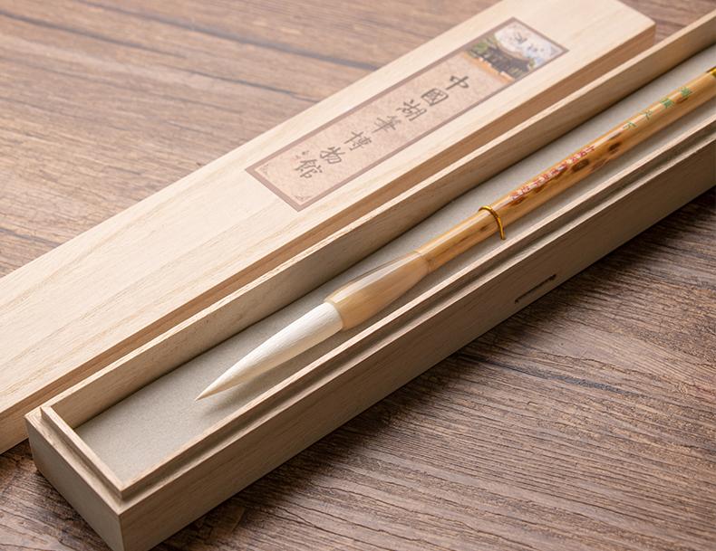 写篆书哪款毛笔好用？