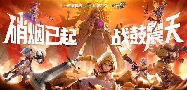 全新玩法×合金弹头经典联动！《龙之谷世界》绿龙版本高燃上线！