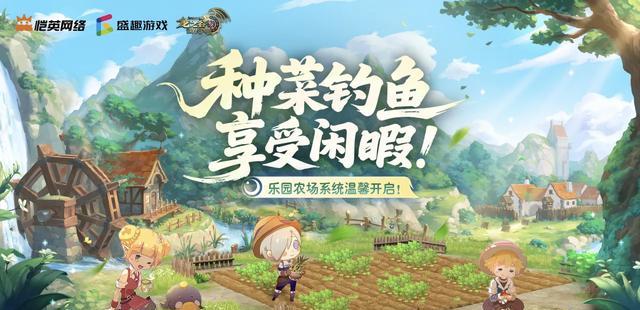 全新玩法×合金弹头经典联动！《龙之谷世界》绿龙版本高燃上线！