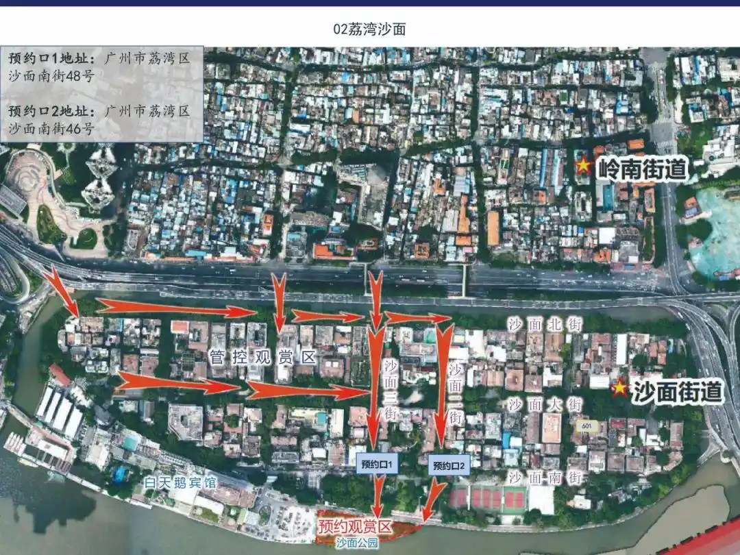 快预约！广州春节烟花汇演官方预约通道开启