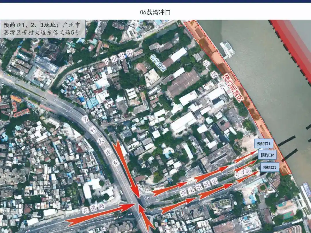 快预约！广州春节烟花汇演官方预约通道开启