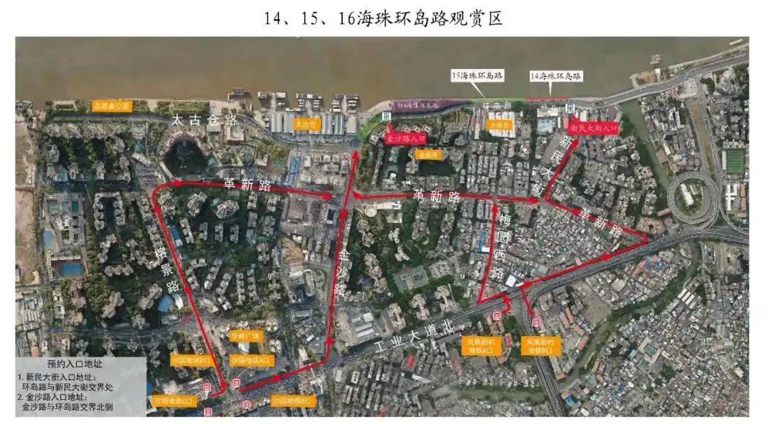 快预约！广州春节烟花汇演官方预约通道开启