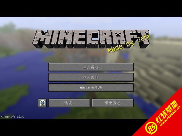 我的世界纯净地址大全服务器1.7.10