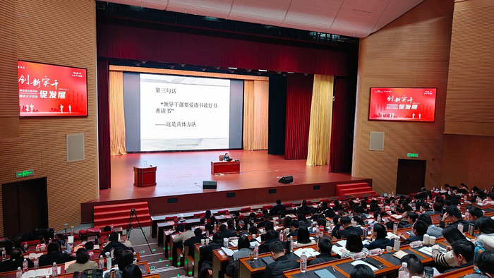 理论热点面对面系列阅读分享活动走进中央团校，“学习书坊”首次进校园