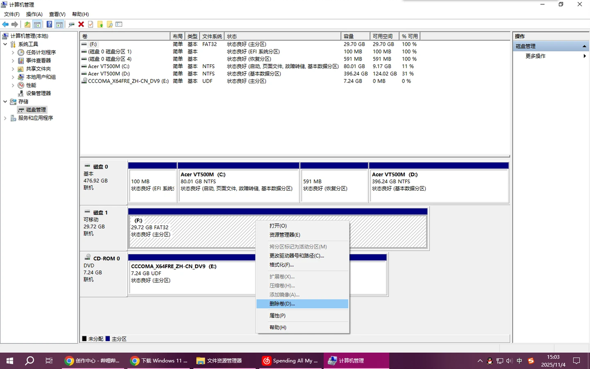 如何用一个优盘充当不同版本的Windows安装盘（顺便能解决install.wim超过4G的问题）