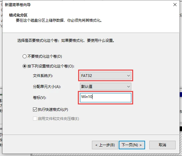 如何用一个优盘充当不同版本的Windows安装盘（顺便能解决install.wim超过4G的问题）