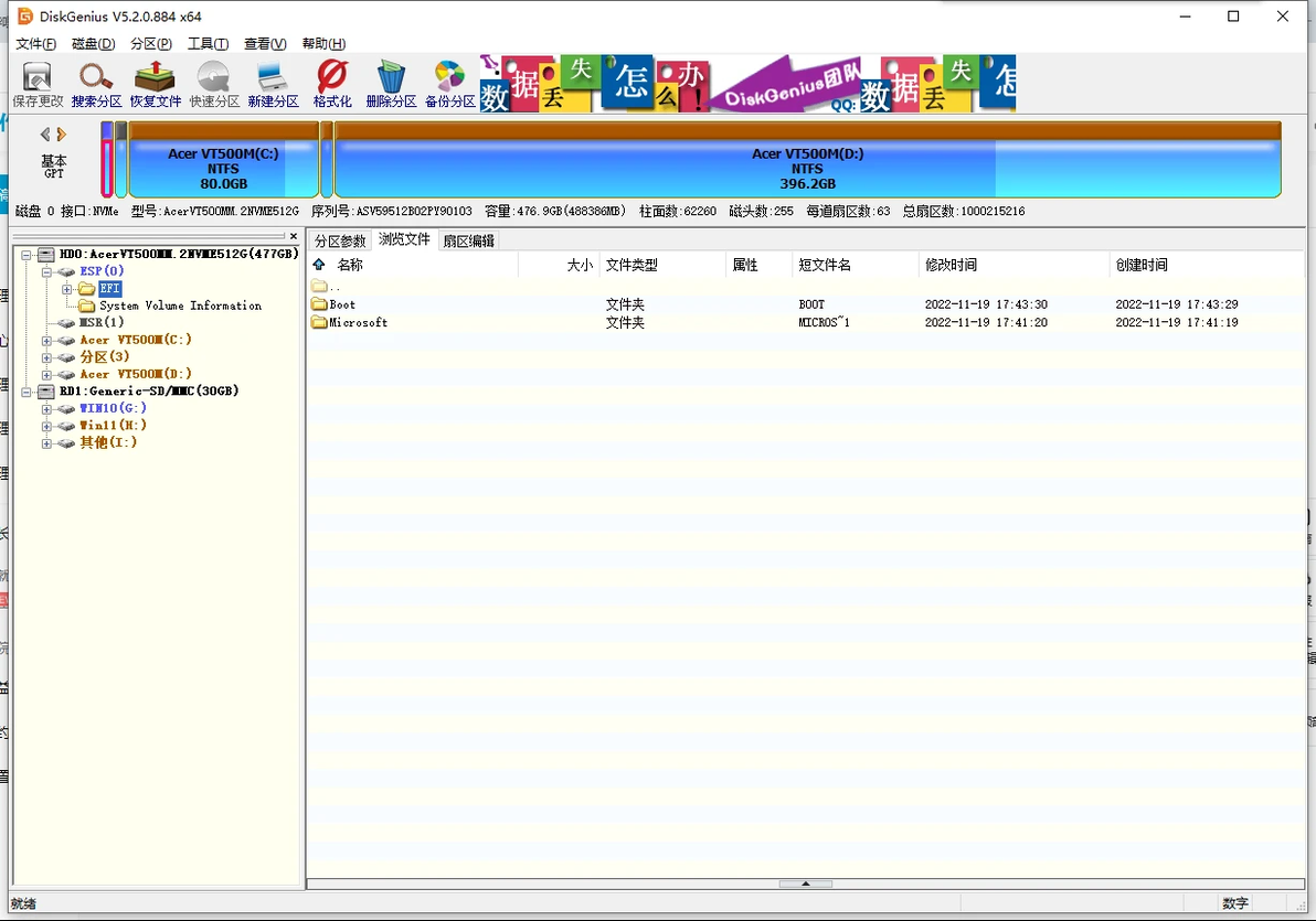 如何用一个优盘充当不同版本的Windows安装盘（顺便能解决install.wim超过4G的问题）