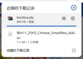 如何用一个优盘充当不同版本的Windows安装盘（顺便能解决install.wim超过4G的问题）