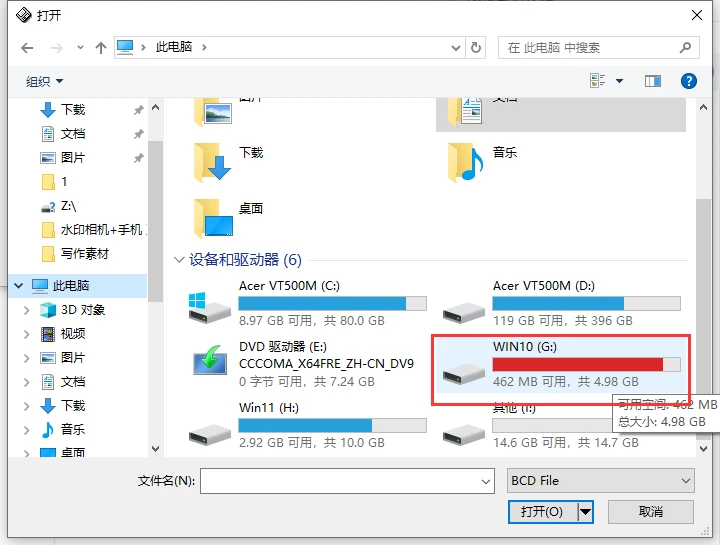 如何用一个优盘充当不同版本的Windows安装盘（顺便能解决install.wim超过4G的问题）