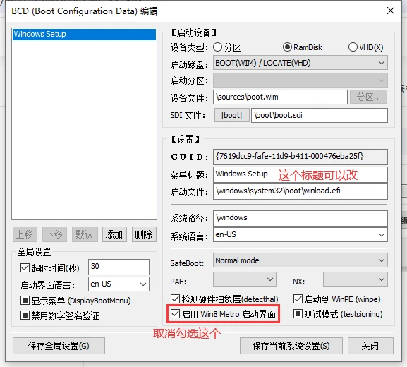 如何用一个优盘充当不同版本的Windows安装盘（顺便能解决install.wim超过4G的问题）
