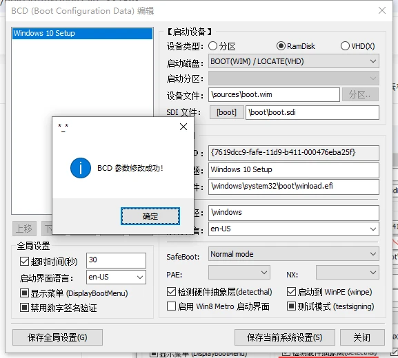 如何用一个优盘充当不同版本的Windows安装盘（顺便能解决install.wim超过4G的问题）