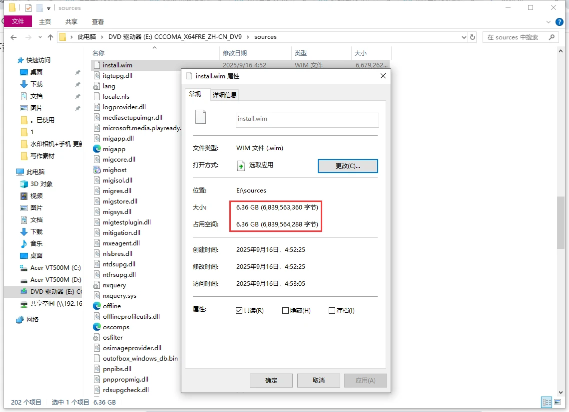 如何用一个优盘充当不同版本的Windows安装盘（顺便能解决install.wim超过4G的问题）
