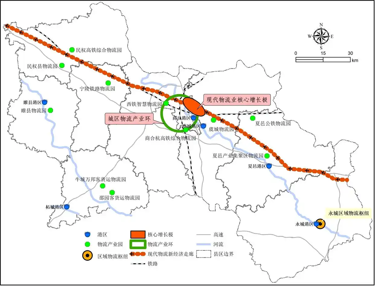 商丘现代物流业规划征求意见，机场、航运、多式联运等规划都提了