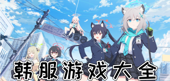 冒险岛枫之传说国服下载