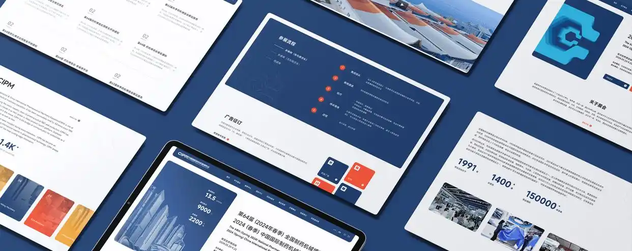 2025网站建设公司有哪些？盘点10家网站建设公司精选(新版)