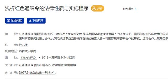 他是建国以来潜逃级别最高的贪官:至今还未落网,逃跑方式成了谜