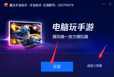 余烬风暴  电脑版 v1.2.0.8