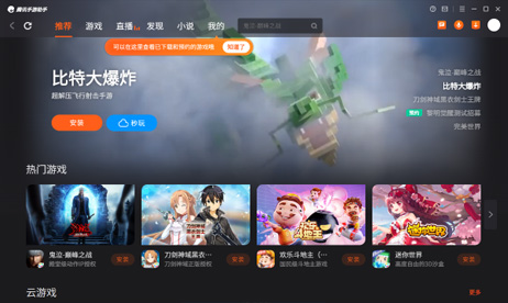 余烬风暴  电脑版 v1.2.0.8