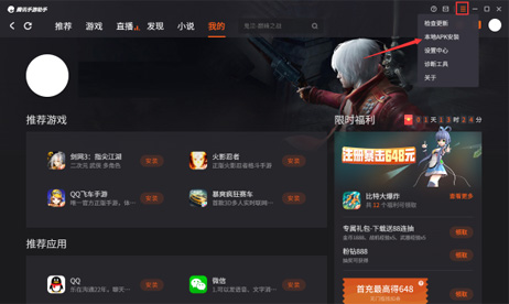 余烬风暴  电脑版 v1.2.0.8