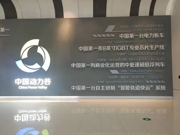 举株洲全市之力打造的中国动力谷现在咋样了？记者带你实地探访