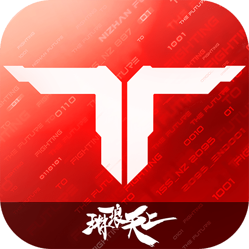 2025最火的网游下载推荐